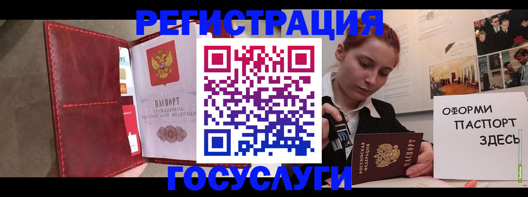 прописка в Вяземском