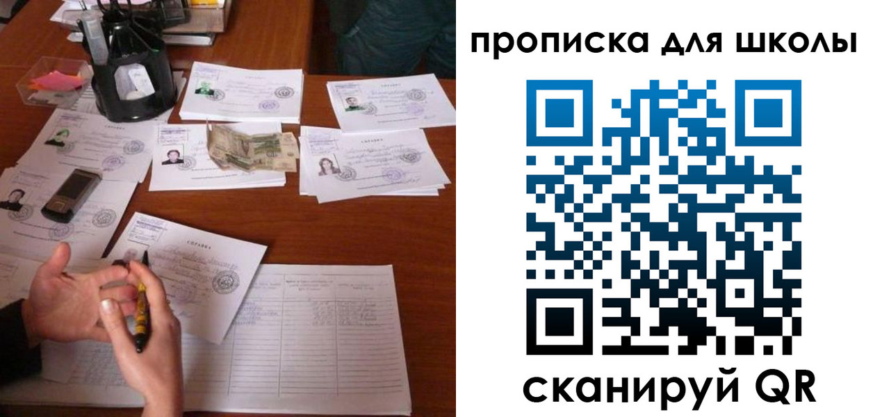 регистрация в Вяземском